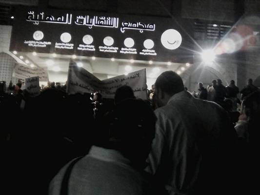 مسيرة للأطباء من النقابات الى الديوان مشياً على الأقدام  (صور وفيديو)