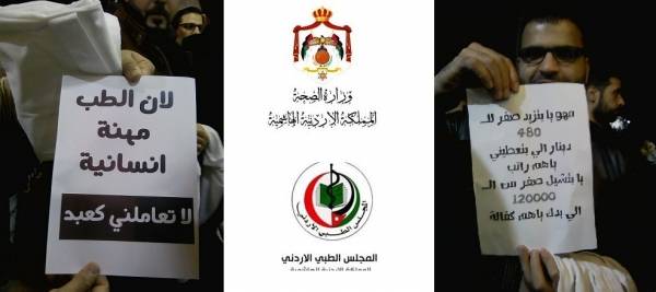 افواج الحجاج سيرا على الاقدام للديوان الملكي ينشادون  قضيتنا قضية وطن 