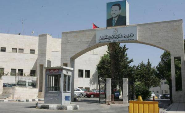 تعليق دوام السبت في مدارس التعويض