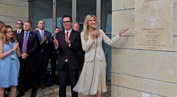 واشنطن تخفض تمثيلها الدبلوماسي لدى فلسطين وتدمج قنصليتها بالسفارة