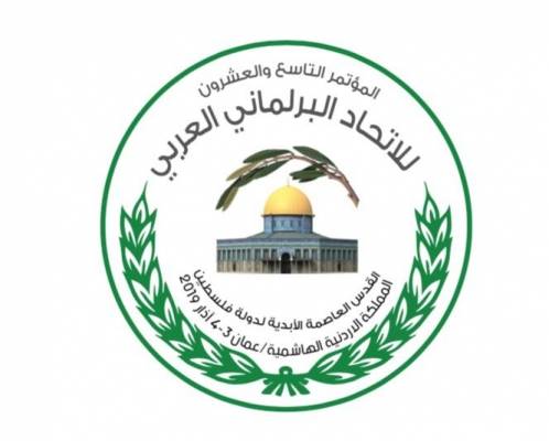 مالية البرلمان العربي توصي بالعمل على إعادة إحياء لجنة السوق العربية المشتركة