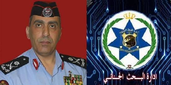 اين بحث جنائي العاصمة ...سرقة  100 الف دينار من محسنة