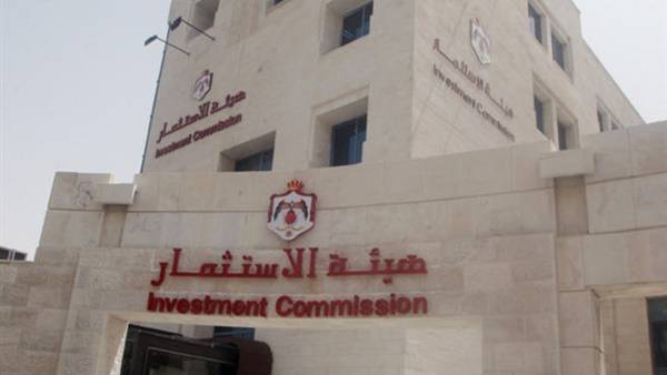 هيئة الاستثمار  : اصدار (3662) تأشيرة دخول للملكة