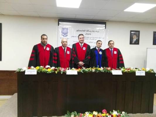 رسالة ماجستير للطالب احمد محاسنة كلية الحقوق في جامعة عمان الاهلية