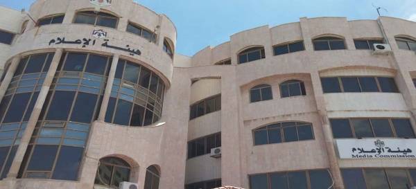 هيئة الاعلام ترخص (69) موقعا الكترونيا وتحجب (45) موقع
