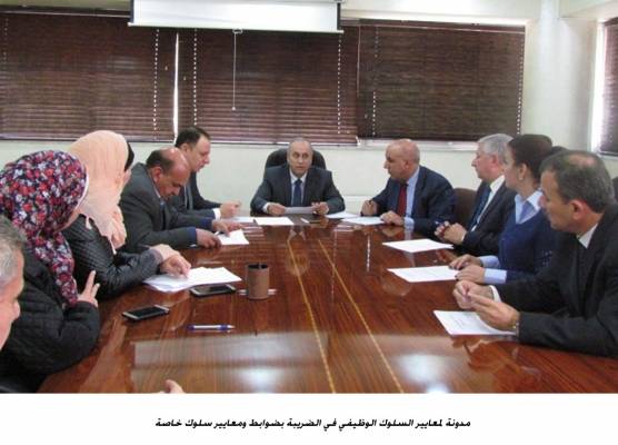 مدونة لمعايير السلوك الوظيفي في الضريبة بضوابط ومعايير سلوك خاصة .. (تفاصيل)