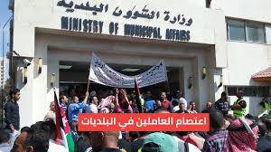 السعدي: نتوقع زيادة عدد المشاركين بالاعتصام .. ومستمرون في المطالبة بحقوق العمال