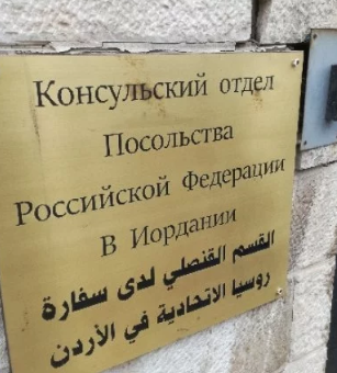 القنصل الروسي يعتذر .. وعشيرة الوخيان تكرمه بإسقاط الشكوى