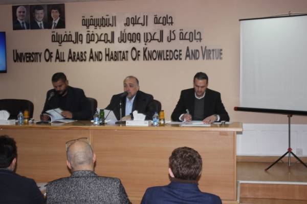 الدولية للاستثمارات الطبية تعقد اجتماعها العمومي..وهذه ابرز القرارات