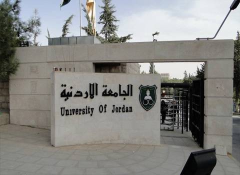 حدث في الجامعة الاردنية..طالب يتقدم للامتحان عن طريق الواتس اب واخر أُعطي علامة لإمتحان لم يحضره!!