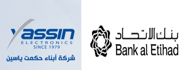 بعد البنك الأهلي .. بنك الاتحاد يحجز على ممتلكات ابناء حكمت ياسين .. والشركة تواجه الإفلاس