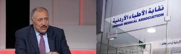 تحشيد لاجتماع هيئة عامة في نقابة الاطباء.. وبيان يوضح انجازات وزير الصحة د. الزبن