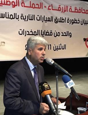 مهرجان حقيقي في فعالية مكافحة المخدرات وإطلاق العيارات النارية ومحافظة الزرقاء تبدع بالأنتاج والأخراج ..