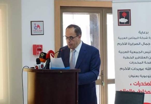 البوتاس تنظم ندوة توعوية بعنوان افة المخدرات ،الوقاية ،المخاطر 