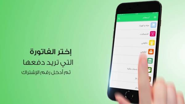 العرموطي: شركة مدفوعاتكم مسجلة في جزر العذراء في الاطلسي .. وثيقة عاجل