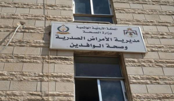 (600) مراجع لصحة الوافدين يومياً .. والوزارة تؤكد حرصها على صحة المجتمع