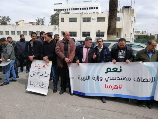 مهندسو التربية ينتفضون ضد نقابتهم ويحتجون امام مجمع النقابات !!