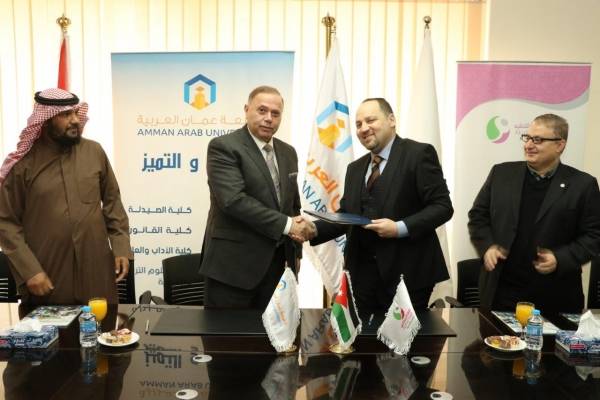 صندوق في عمان العربية بالشراكة مع الآفاق الخيرية لمساعدة الطالب بالقروض والمساعدات