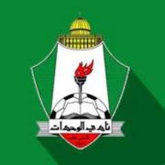 الوحدات يحدد موعد انتخاب الهيئة الادارية الجديدة