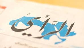 رمضان الرواشده يكتب عن العودة لجريدة الراي