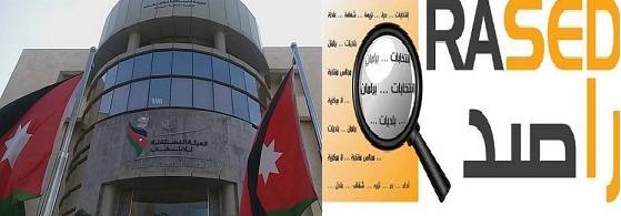 راصد تتفوق على الهيئة المستقلة للانتخاب بالتقارير والرقابة