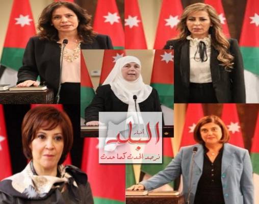 الاردن يحصد مرتبة متقدمة في التمثيل الوزاري للنساء