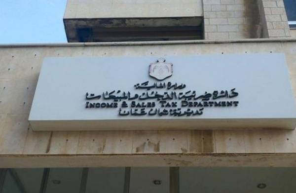 الضريبة: التبرعات لتسديد ديون الغارمات معفاة من ضريبة الدخل