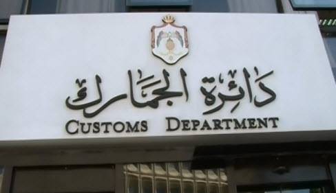 احباط تهريب 25 كيلو ذهب قادمة من دبي