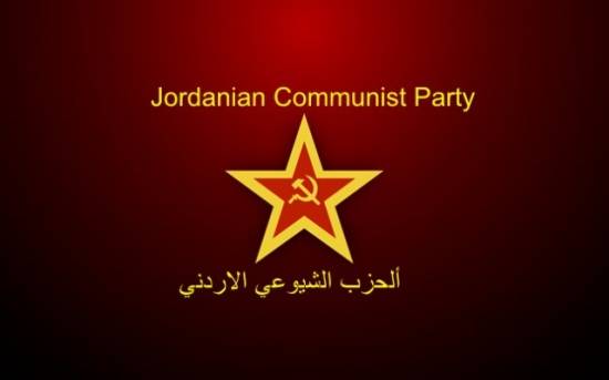 تصريح صحفي صادر عن الحزب الشيوعي الأردني حول قرار ترامب بشأن هضبة الجولان السورية