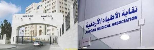 الى متى الإستهتار يا وزير الصحة.. زج الأطباء لعلاج المرضى كأخصائيين ومسماهم الحقيقي طبيب عام