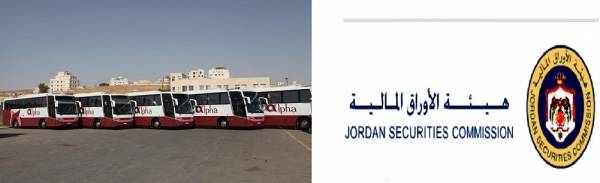 لماذا لا تفصح شركة  الفا  عن الكتب الرسمية الخاصة بترخيصها للمساهمين على موقع هيئة الأوراق المالية