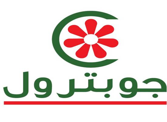 مصفاة البترول توصي بتوزيع أرباح على المساهمين بنسبة 20  من راس المال