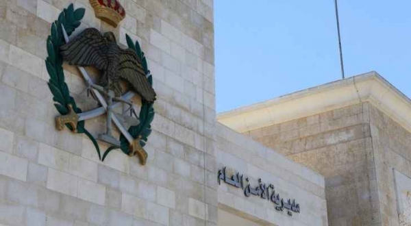 بيان من الامن العام حول حادثة العثور على جثة الطفلة نيبال