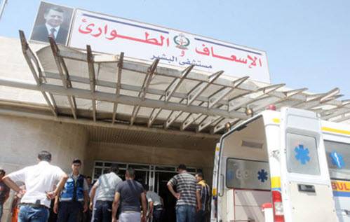 الاعتداء بالضرب على طبيبين في مستشفى البشير (تفاصيل)