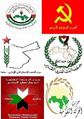 بيان  صادر عن ائتلاف الاحزاب القومية واليسارية بمناسبة يوم الأرض