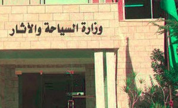 إمهال (63) مكتب سياحة لمدة اسبوع لتجديد ترخيصها