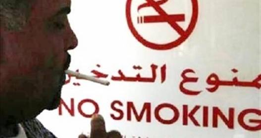 إنذار 25 دائرة حكومية ومؤسسة تعليمية في الزرقاء