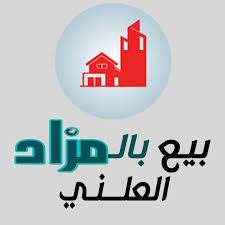 اسكانات مراد القصاص  للبيع في المزاد العلني  لإعادة الاموال المنهوبة ..