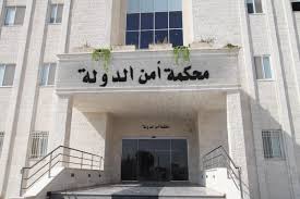 أمن الدولة ترفع جلسة الدخان الى الثلاثاء المقبل