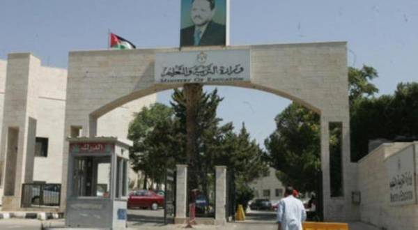 التربية تؤكد التوافق على المسار الوظيفي والمعلمين ترفضه