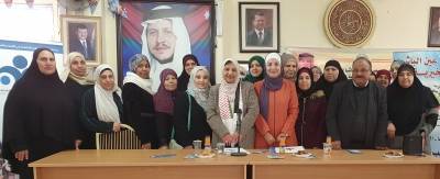 ندوة محلية لجمعية نساء ضد العنف في عين الباشا