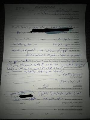 الزرقاء : (وحش كاسر) يمارس أبشع أنواع التعذيب بزوجته الأمريكية والأمن مازال يبحث عنه..