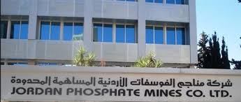 الفوسفات تقر القوائم والبيانات المالية للشركة