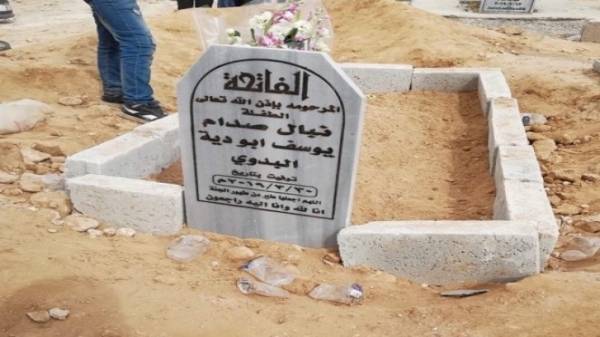 تخفيف جلوة قاتل الطفلة نيبال من الجد الخامس إلى الثالث