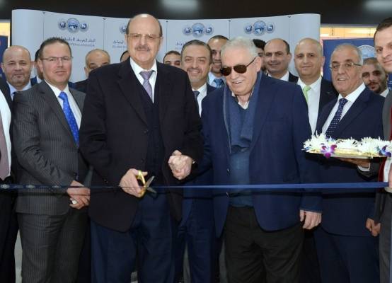 البنك العربي الإسلامي الدولي يفتتح فرعه في الإستقلال مول