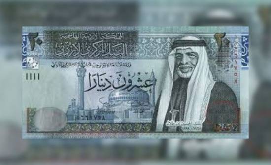 زيادة رواتب موظفي بلدية الطفيلة 20 دينارا