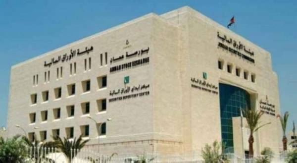 الأوراق المالية تحيل شركة الإيمان للاستثمارات المالية إلى التصفية الإجبارية