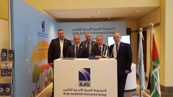 مشاركة فاعلة للمجموعة العربية الاردنية للتأمين في مؤتمر التأمين السابع في العقبة .. (صـور)