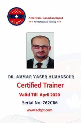 الدكتور عمار المنصور من عمان العربية يتأهل كمدرب محترف