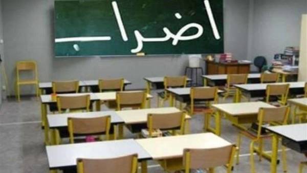 إضراب عام يشل كافة المرافق في لبنان رفضا لتخفيض الرواتب في القطاع العام